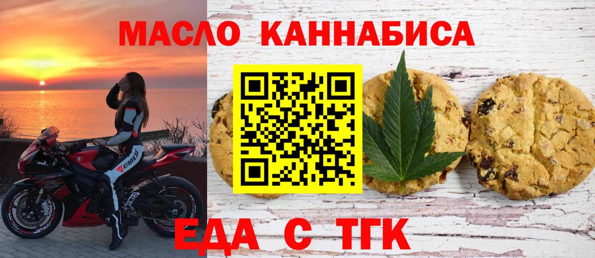 МЕТ  Конопля  COCAIN  Волжский  Вход с VPN  Alpha PVP СК   Кетамин  Меф  ГАШ  LSD-25  ГАШ  Меф МЯУ МЯУ кристаллы 