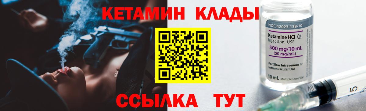 COCAIN Волжский