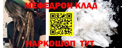 молекула духа Дубна