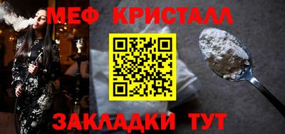 молекула духа Дубна