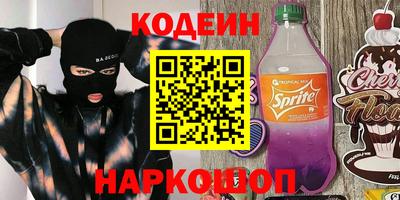 кокаин колумбия Донской