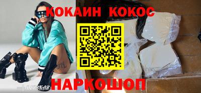 молекула духа Дубна