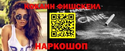молекула духа Дубна