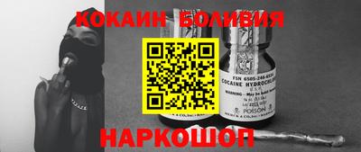 кокаин колумбия Донской