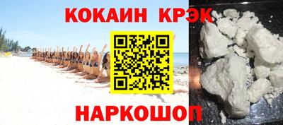 молекула духа Дубна