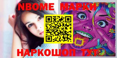 PSILOCYBIN Донецк