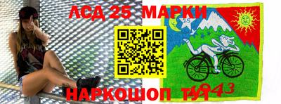 молекула духа Дубна