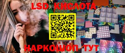 PSILOCYBIN Донецк