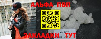 молекула духа Дубна