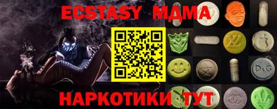 PSILOCYBIN Донецк
