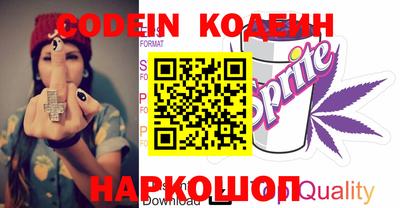 молекула духа Дубна