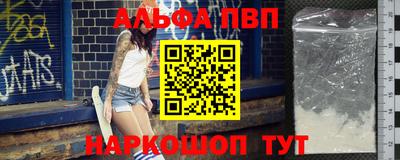 бутик Владивосток