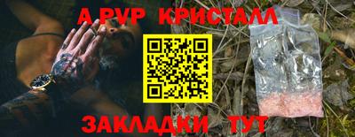 молекула духа Дубна