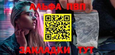 молекула духа Дубна