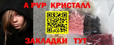 PSILOCYBIN Донецк