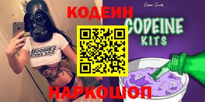 PSILOCYBIN Донецк