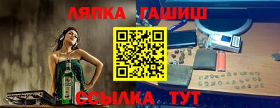 молекула духа Дубна