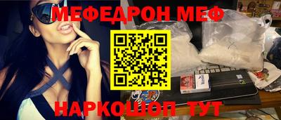 молекула духа Дубна