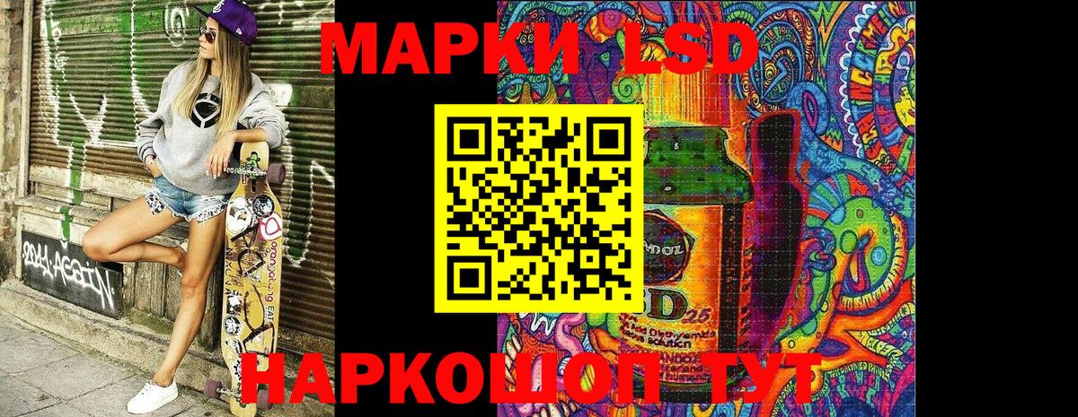 Наркотические марки  Вход с VPN  Волжский  Марки NBOMe 1500мкг  Марки NBOMe 1500мкг 